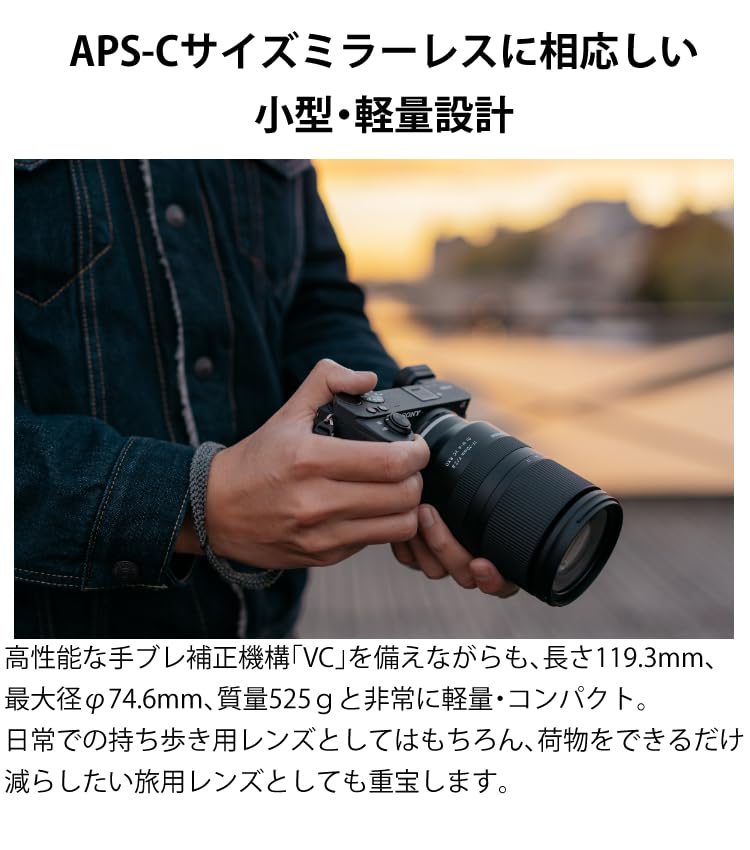Amazon.co.jp: タムロン 17-70mm F/2.8 Di III-A VC RXD (Model B070